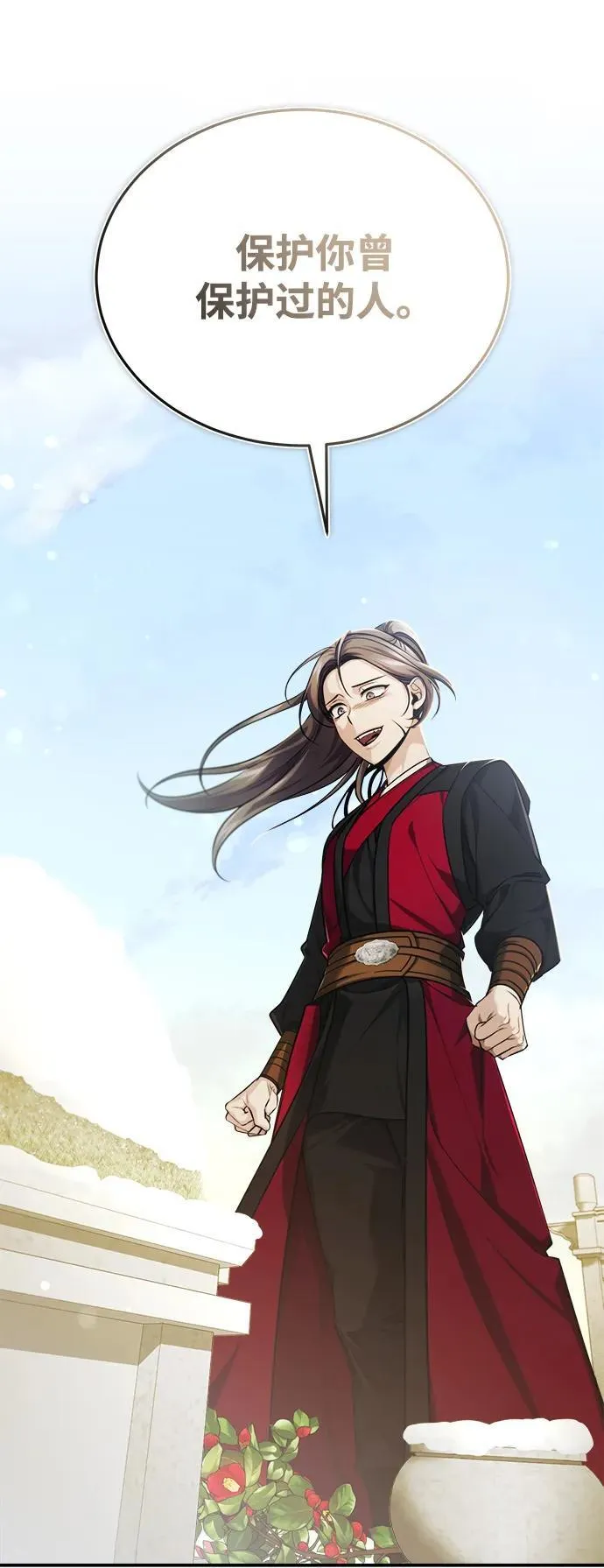 [第35话] 拜我为师吧！16