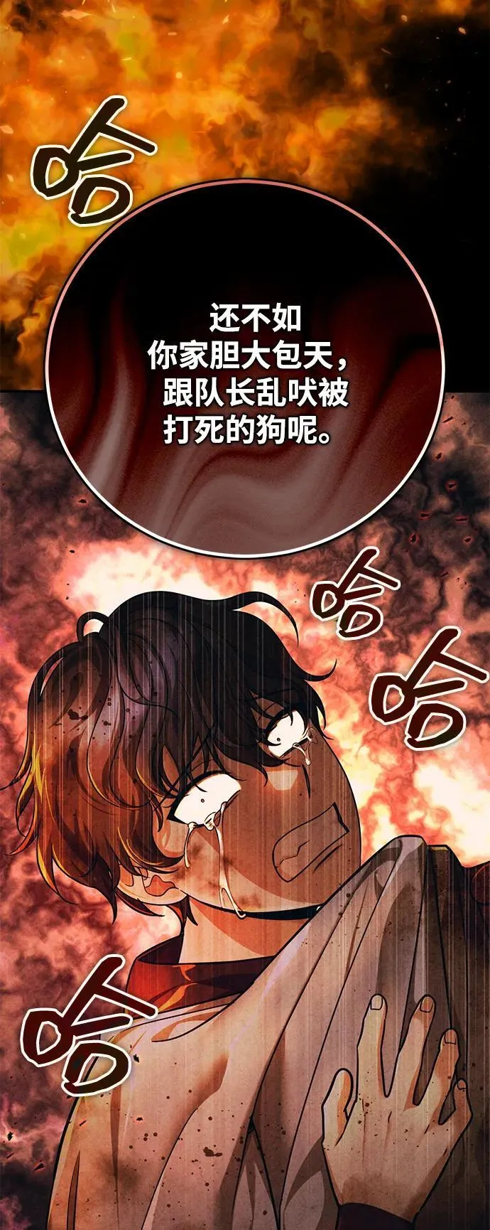 [第45话] 我不会放弃的（第一季完结）10