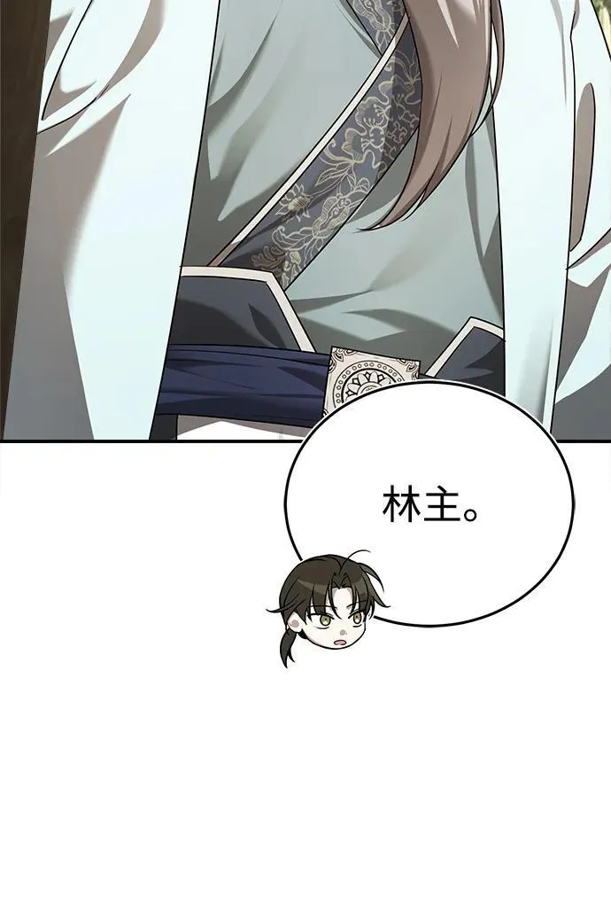 [第36话] 准备第二场考试31