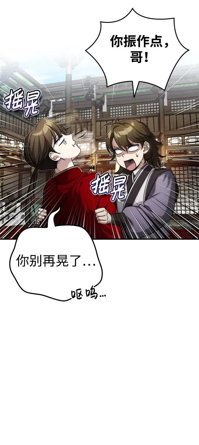 [第11话] 你不要总跟着我5