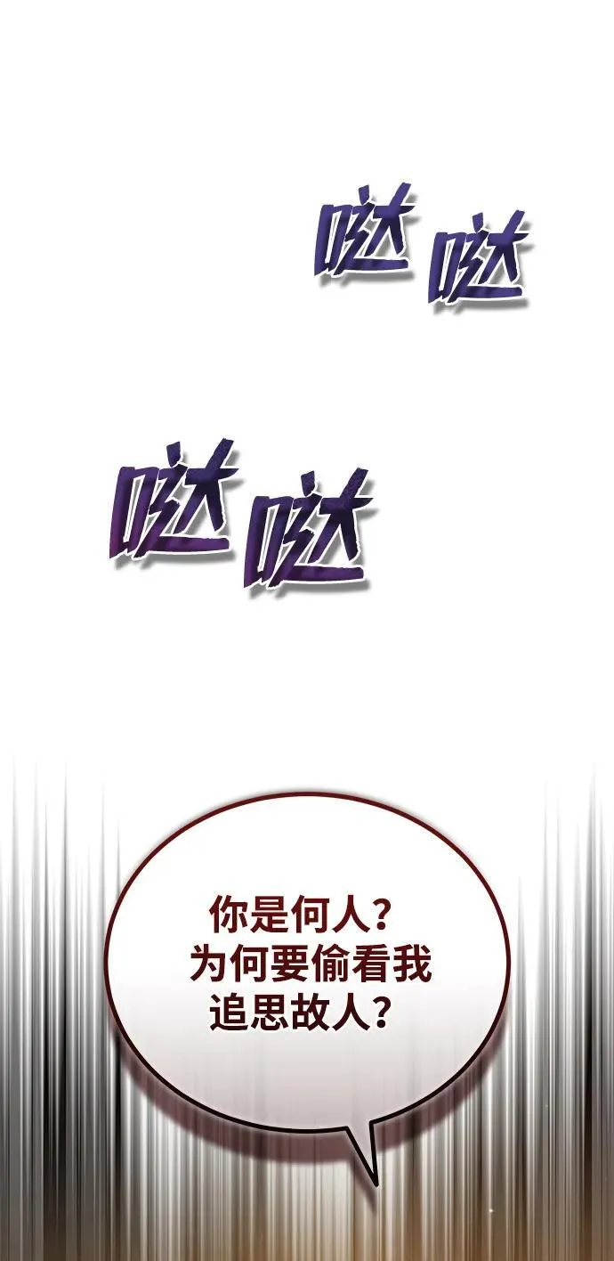 [第8话] 我没有你这样的兄长11