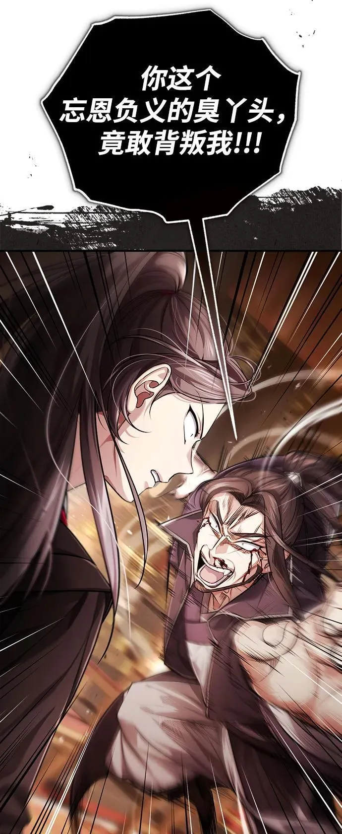[第32话] 不要作出会让自己后悔的选择4
