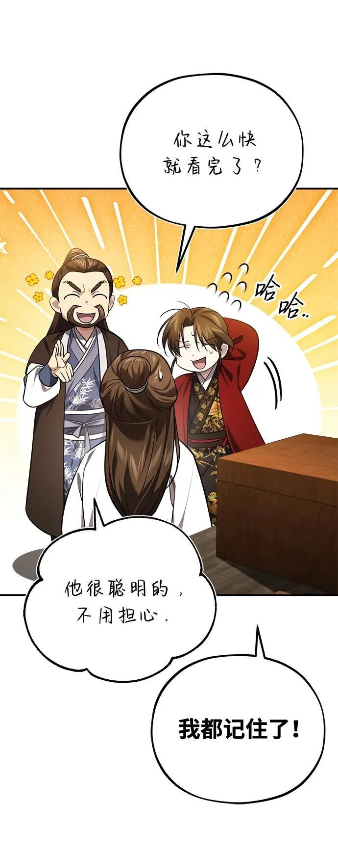 [第36话] 准备第二场考试99