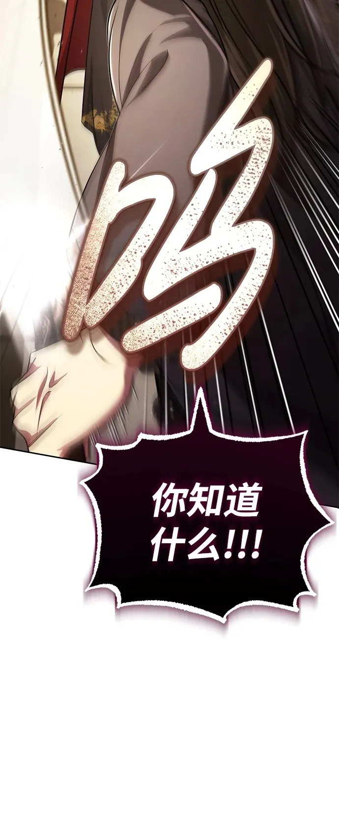 [第13话] 从现在开始我将倒数三个数49
