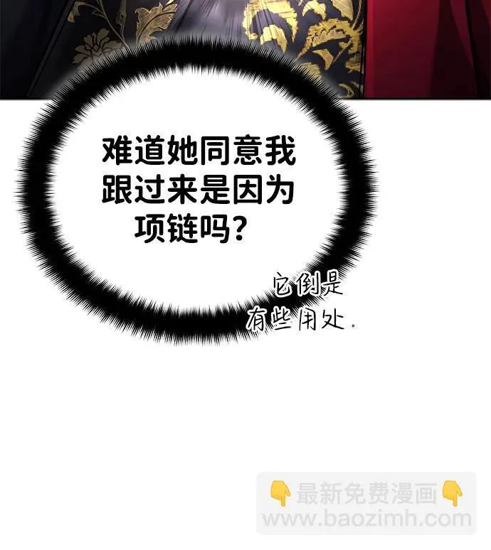 [第18话] 现出你原来的模样50