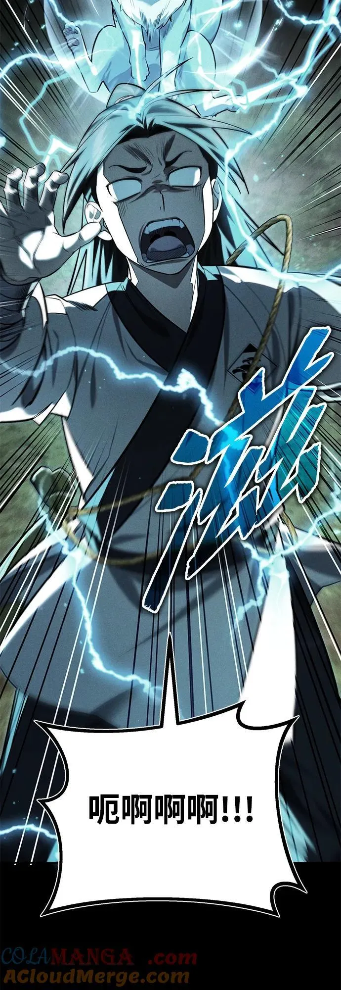 [第37话] 不止一两个人受伤72