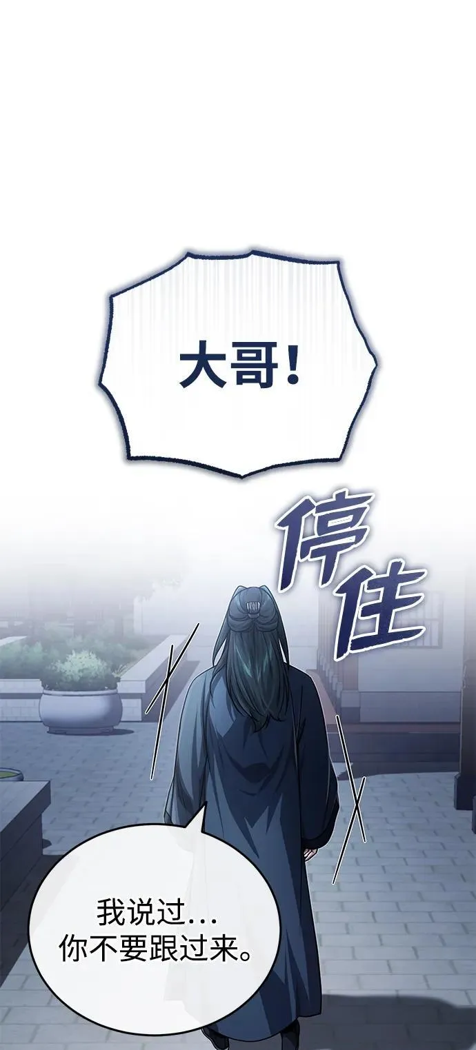 [第14话] 拿着这个东西去吧36