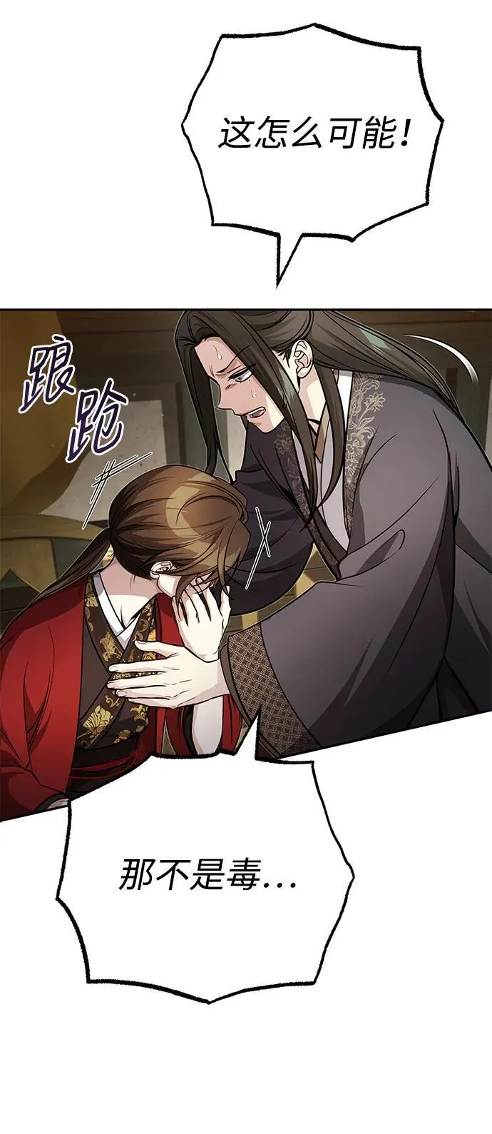 [第13话] 从现在开始我将倒数三个数31