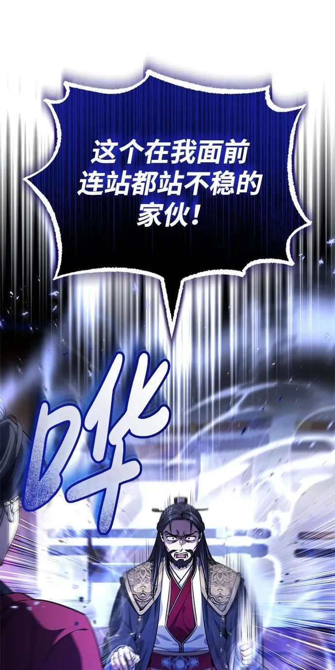 [第10话] 我哥很强35