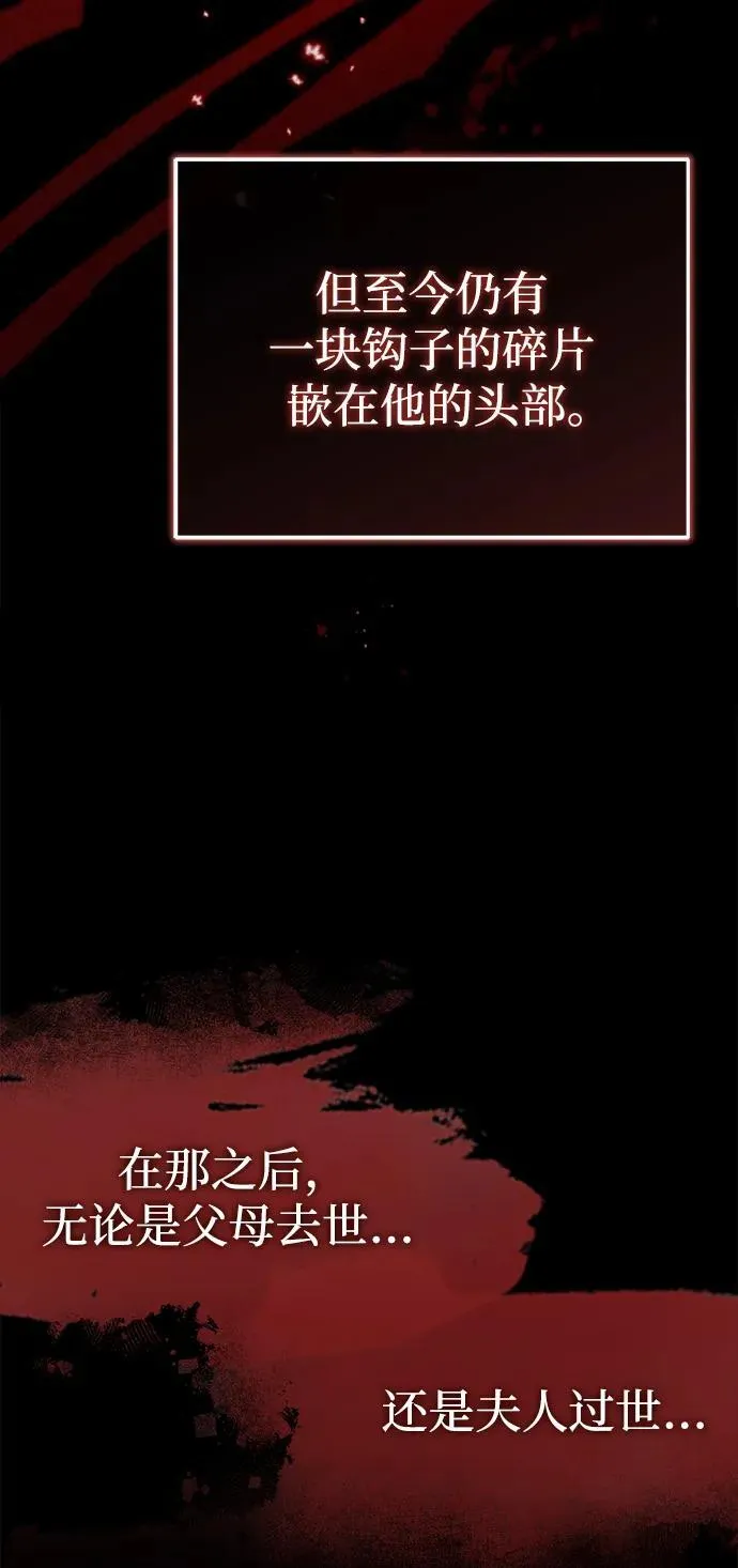 [第14话] 拿着这个东西去吧77