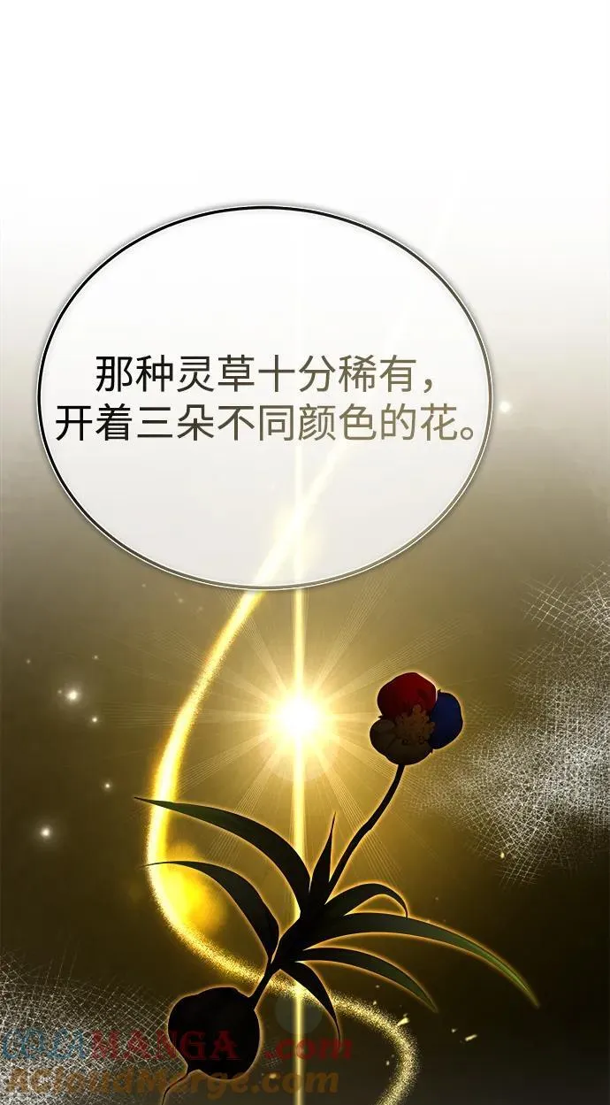 [第36话] 准备第二场考试84