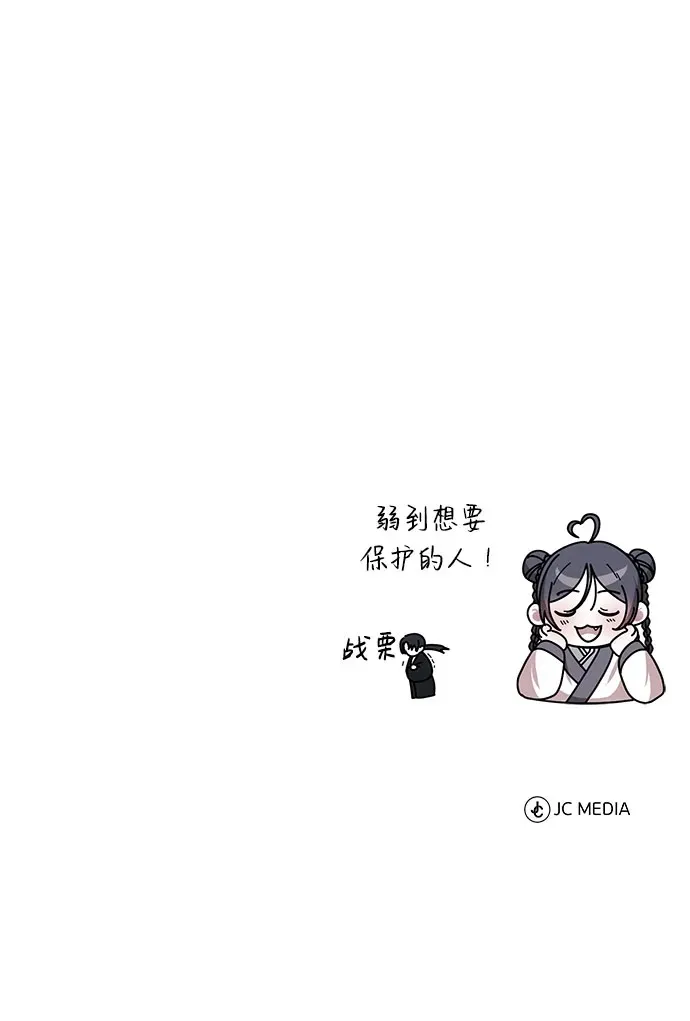 [第7话] 新的浪潮82