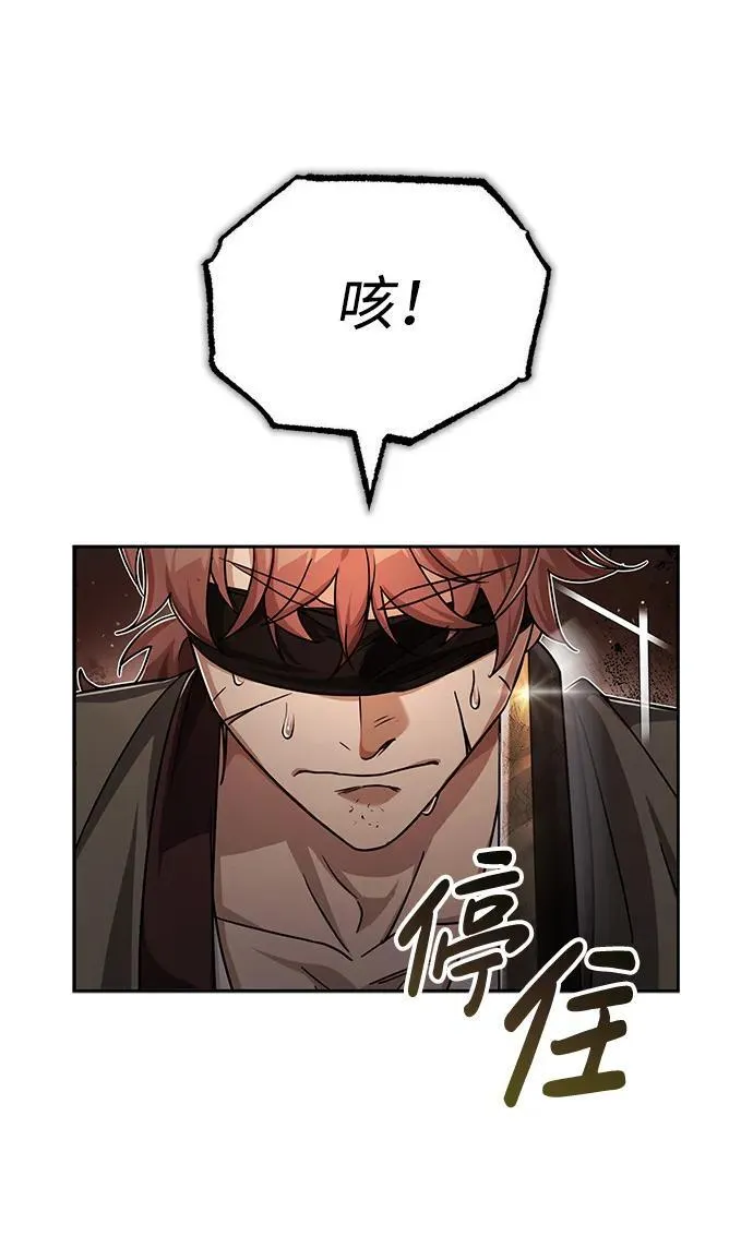 [第6话] 危机过后的机会69