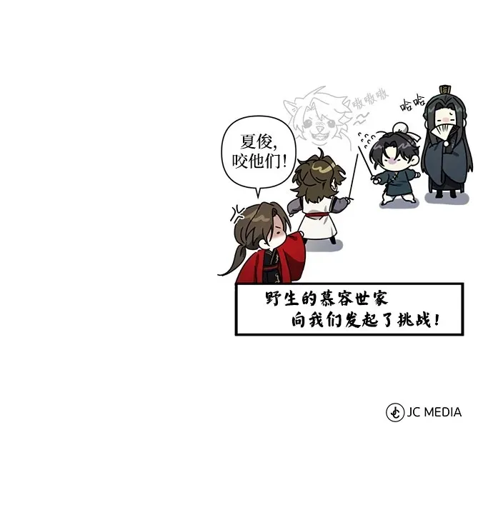 [第12话] 你想让我敬你一杯？80