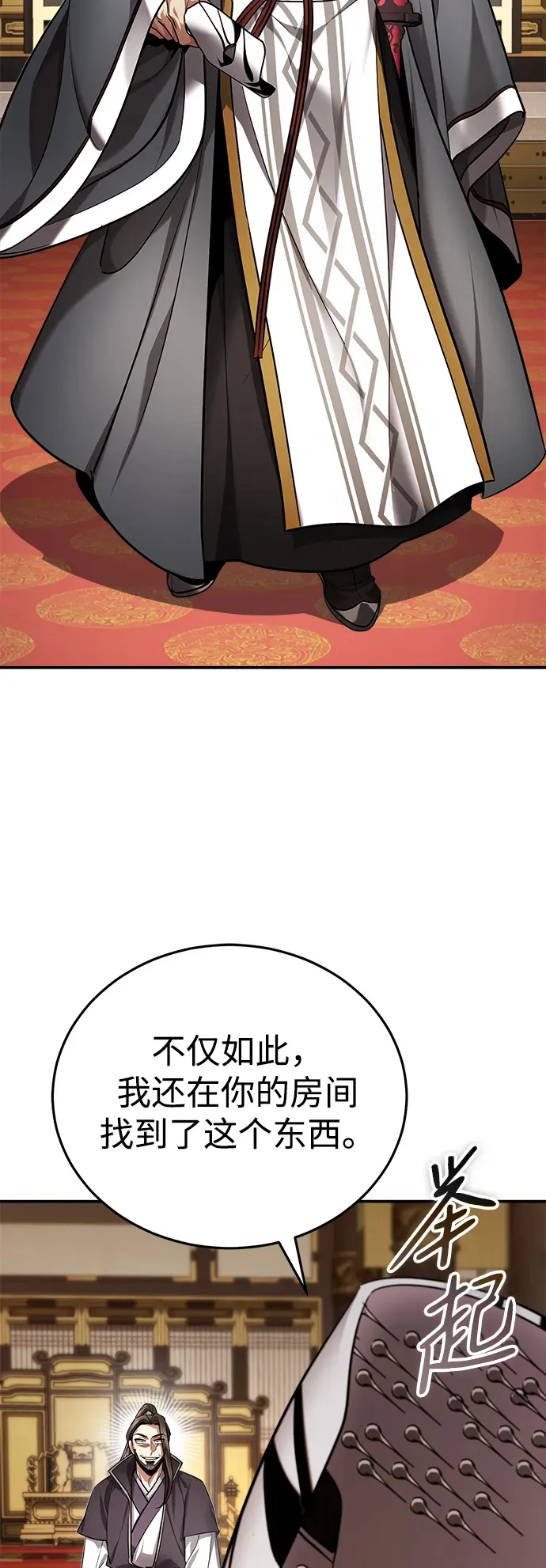 [第31话] 被逼入绝境的老鼠64