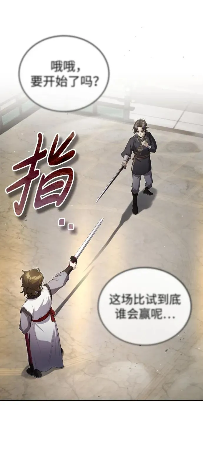 [第13话] 从现在开始我将倒数三个数23