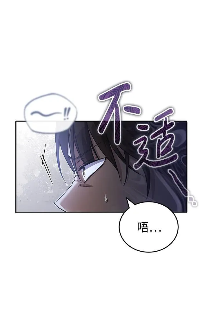 [第6话] 危机过后的机会13