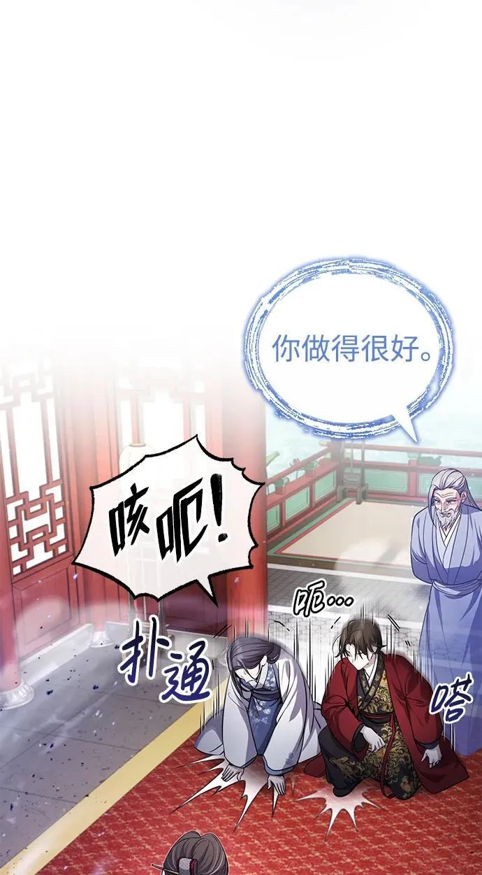 [第10话] 我哥很强43