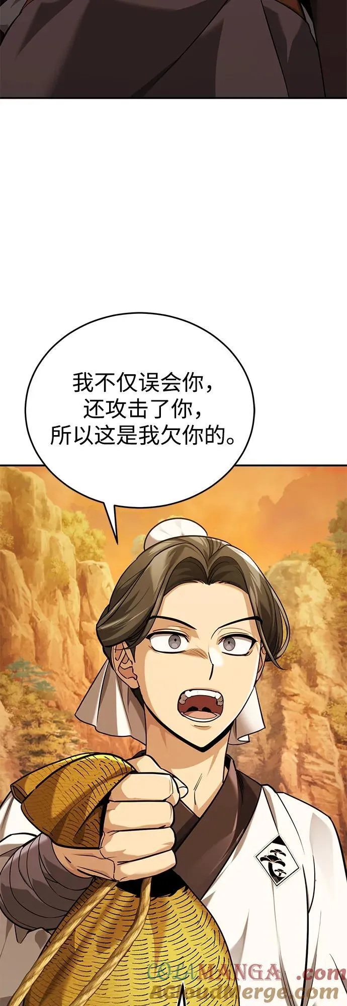 [第39话] 另一个荣花弟子36
