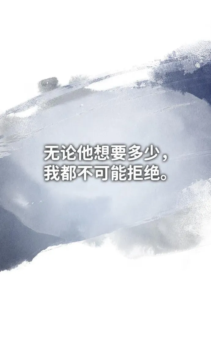 [第14话] 拿着这个东西去吧50