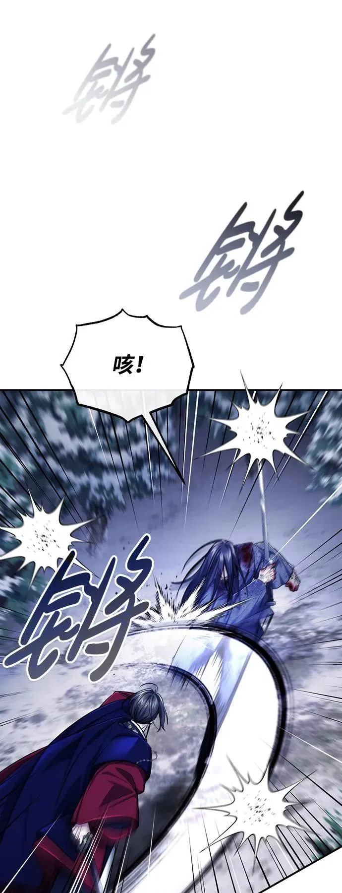 [第34话] 解铃还须系铃人(2)43