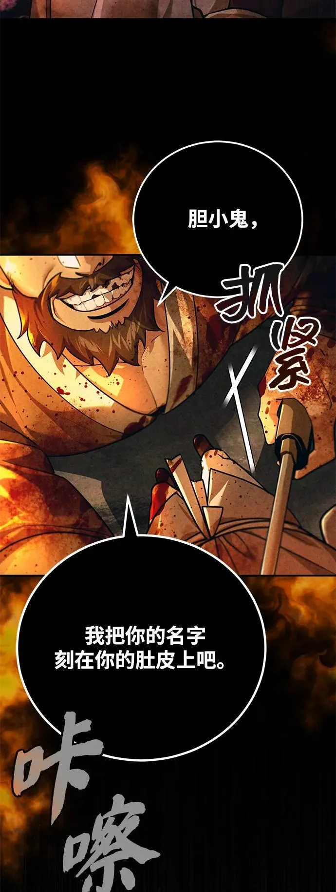 [第45话] 我不会放弃的（第一季完结）11