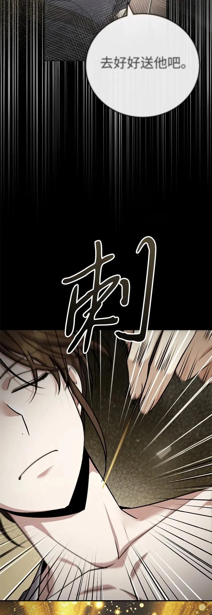 [第43话] 简直太可惜了61