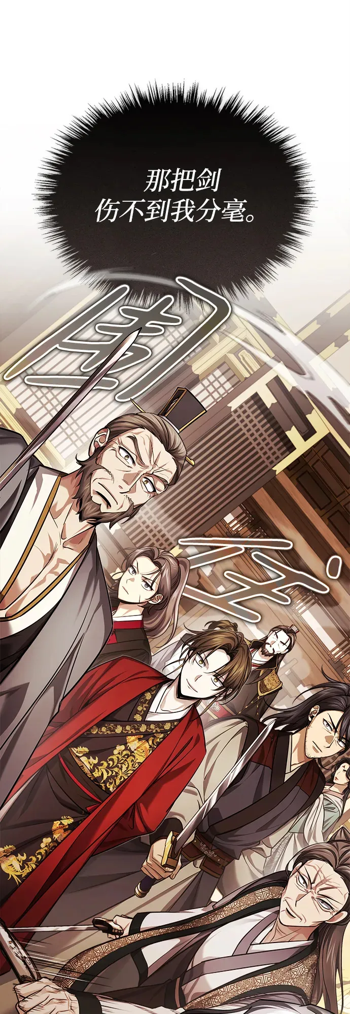 [第31话] 被逼入绝境的老鼠77