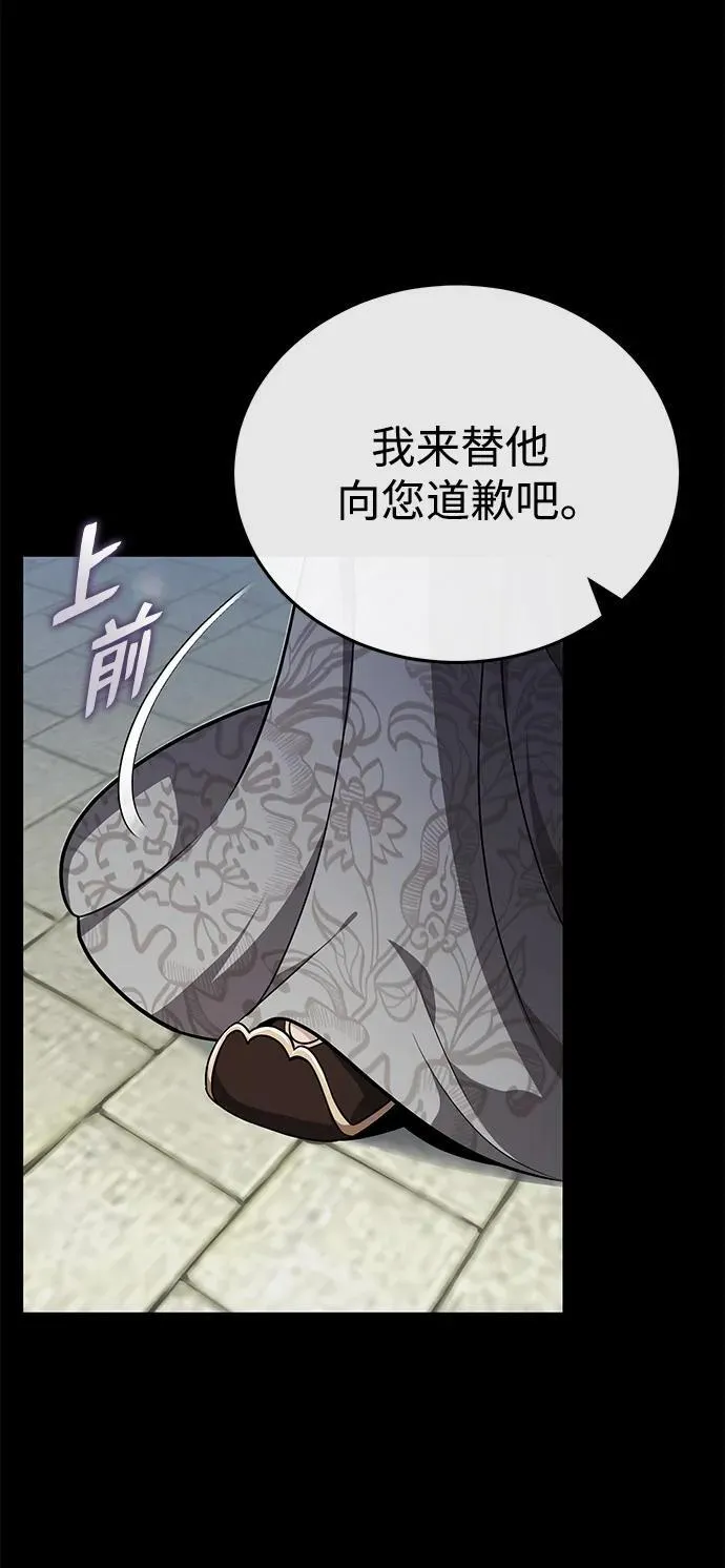 [第10话] 我哥很强9