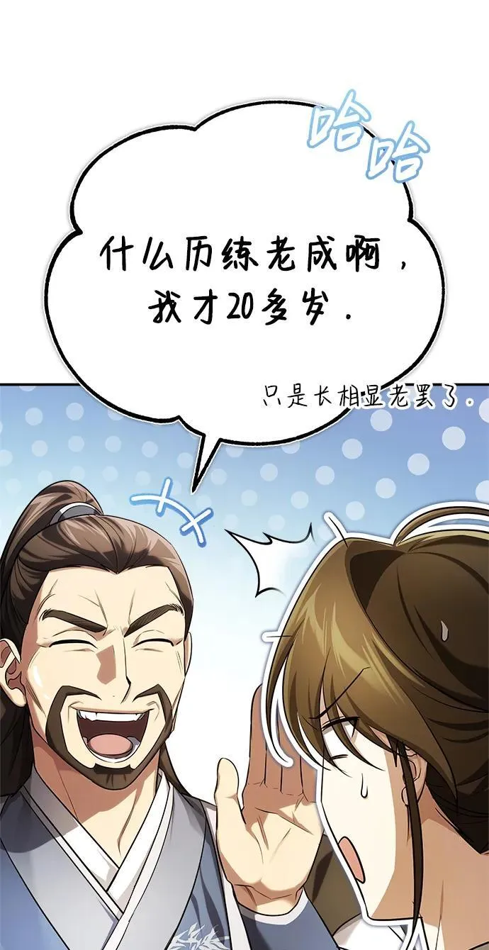 [第36话] 准备第二场考试49