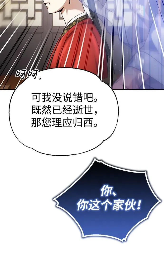 [第22话] 连接大脉的方法46
