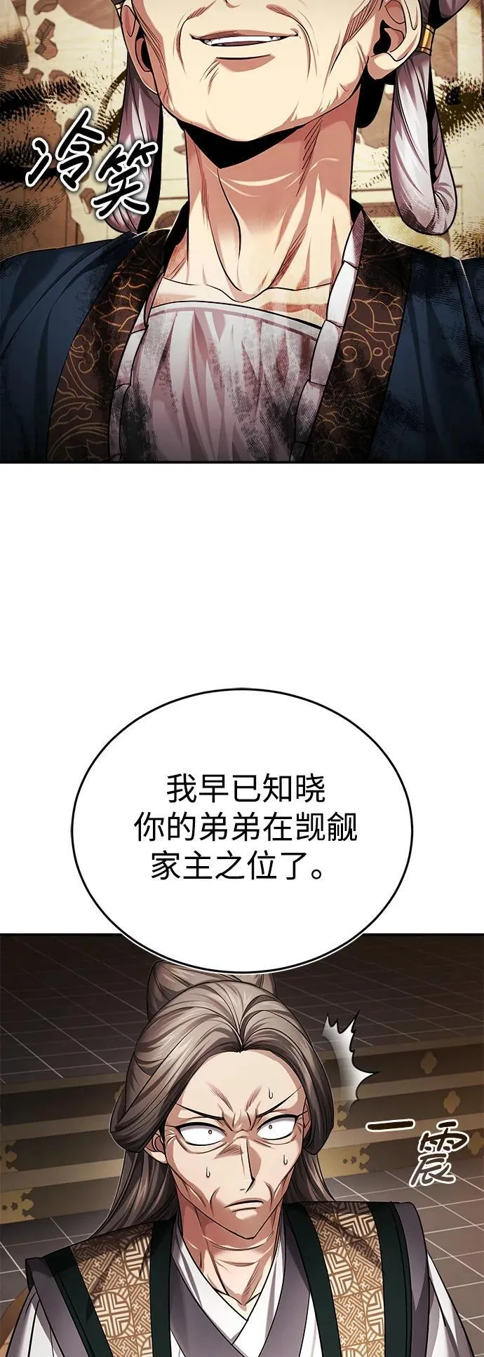[第30话] 把灵魂献给火花的人们14