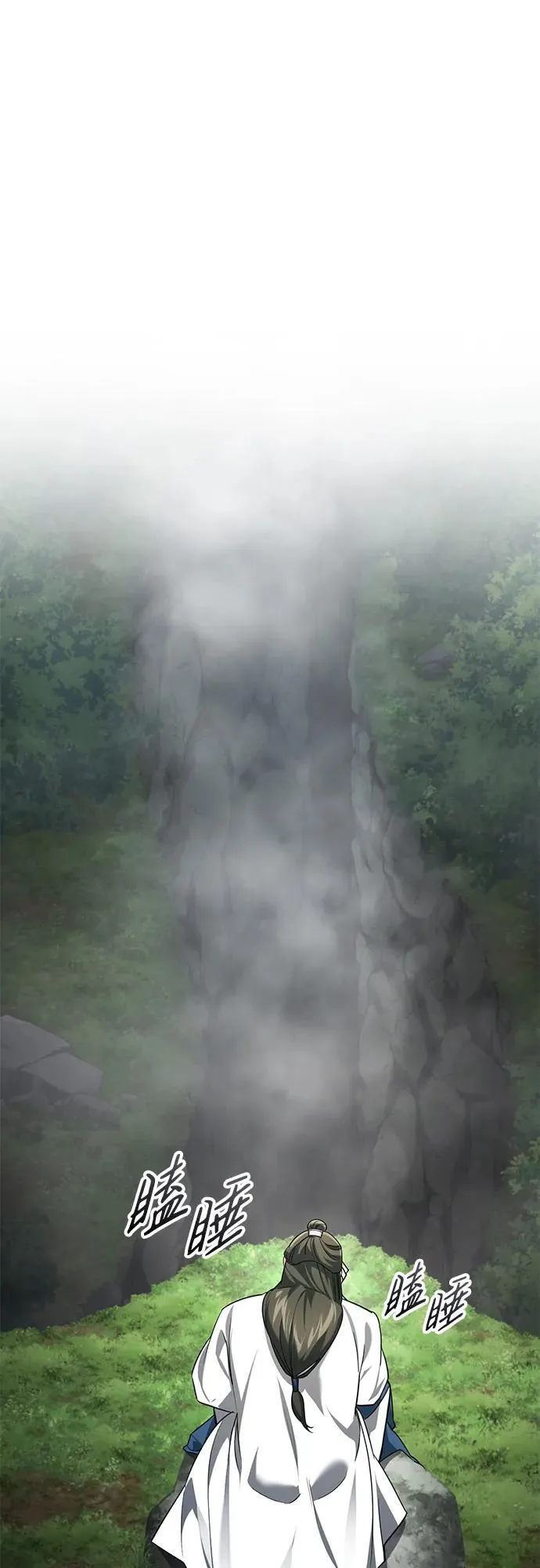 [第37话] 不止一两个人受伤29