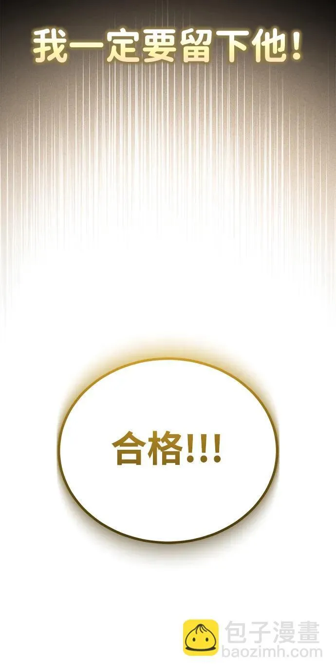 [第23话] 绝无仅有的天才85