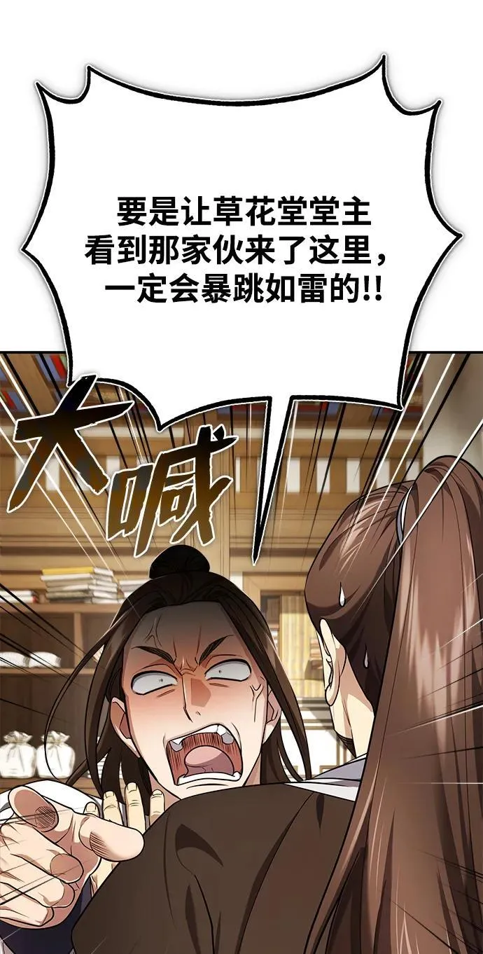 [第36话] 准备第二场考试70