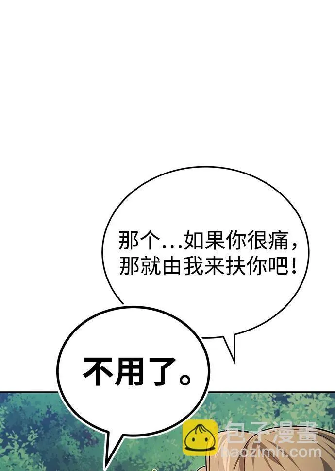 [第21话] 不是杂鬼之类的存在67