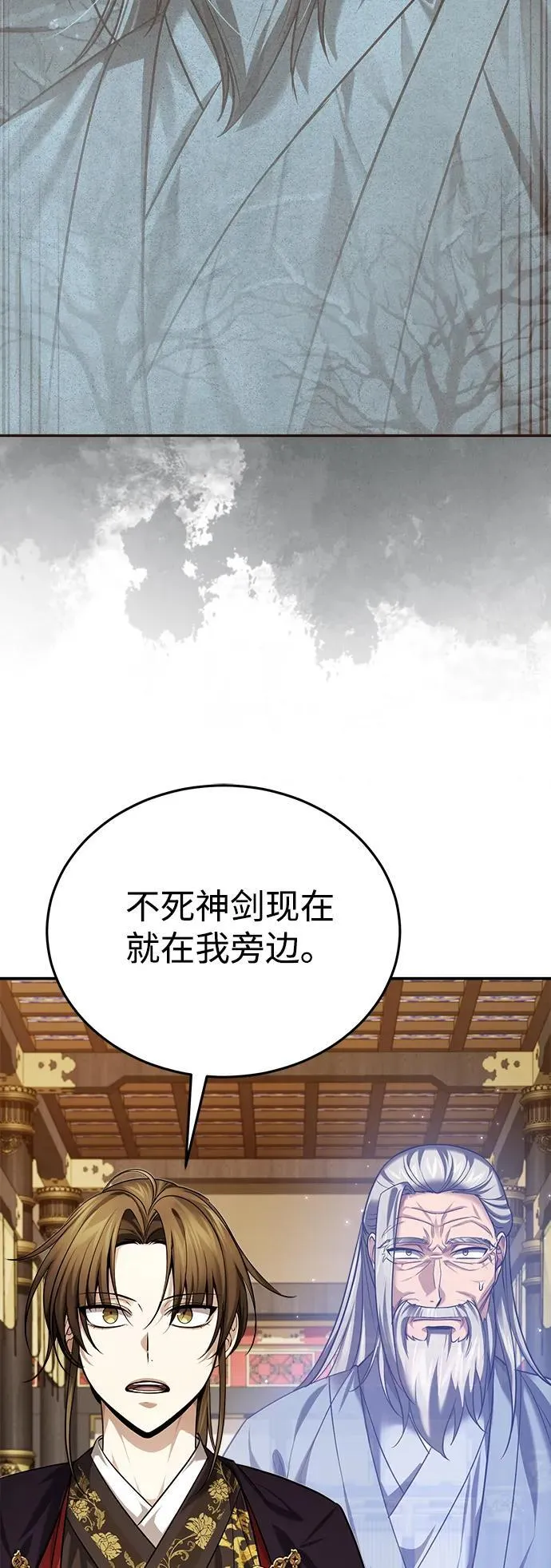 [第33话] 解铃还须系铃人(1)10