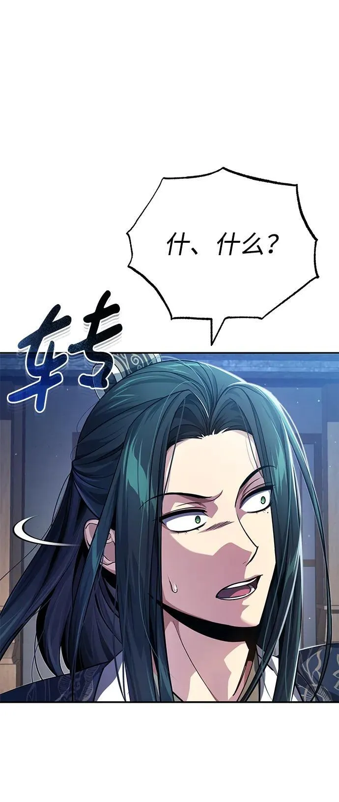 [第14话] 拿着这个东西去吧42