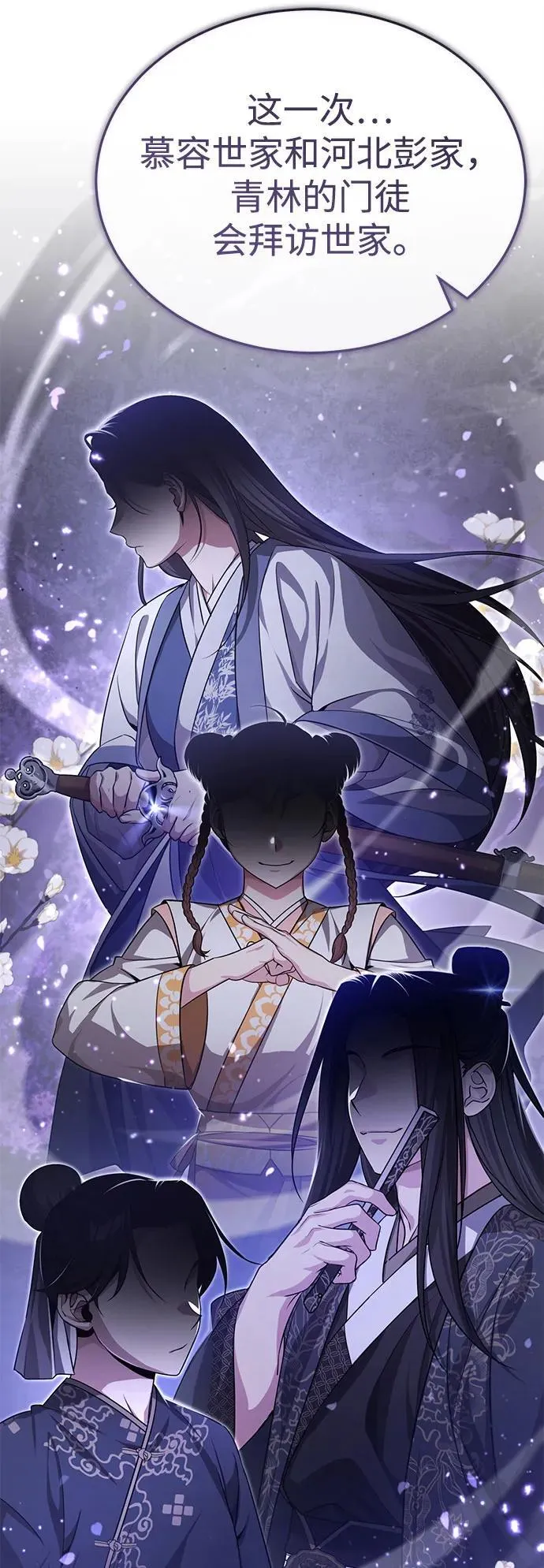 [第7话] 新的浪潮7
