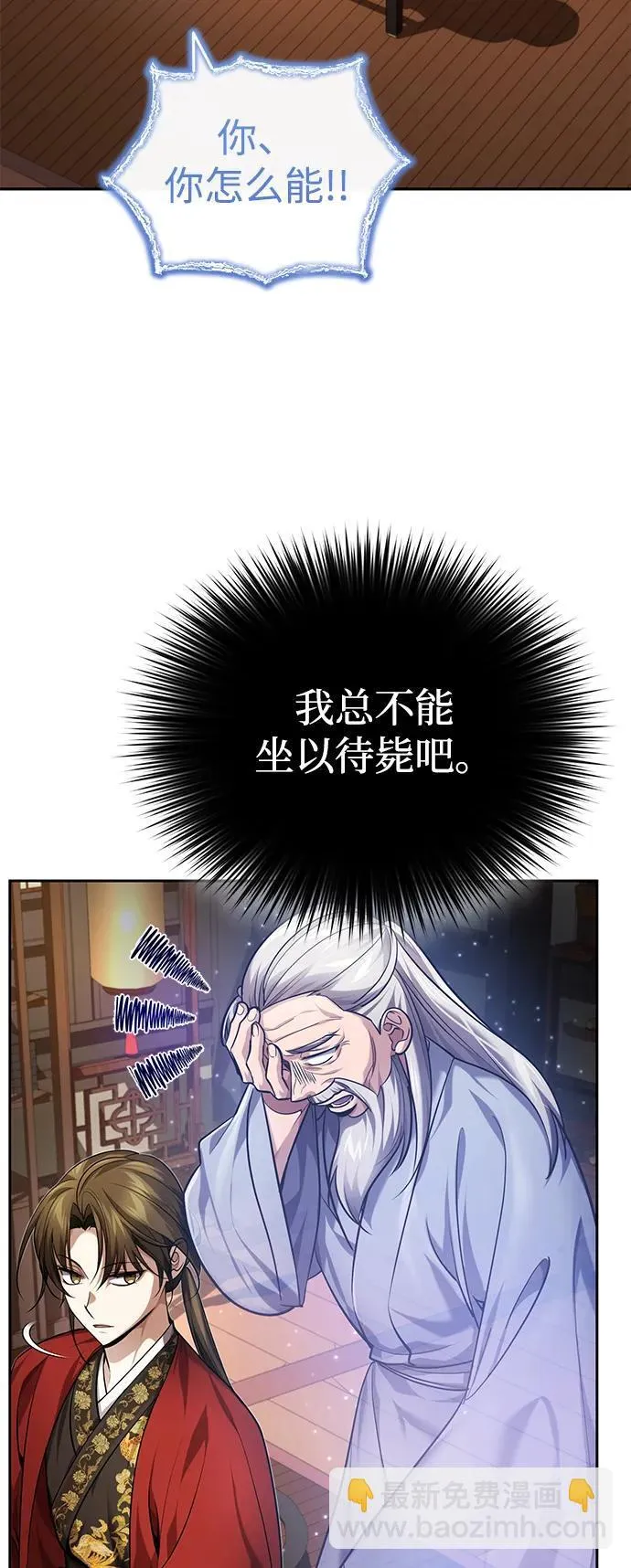 [第22话] 连接大脉的方法56