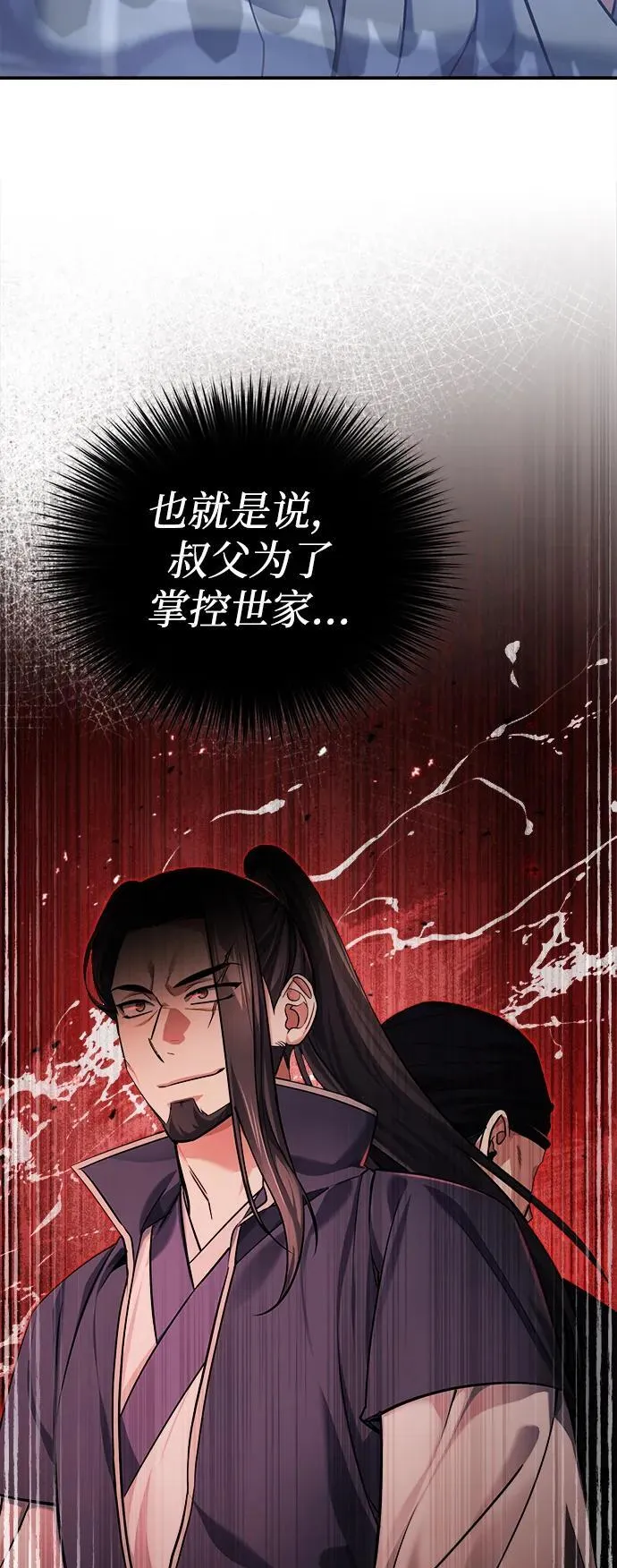 [第30话] 把灵魂献给火花的人们3
