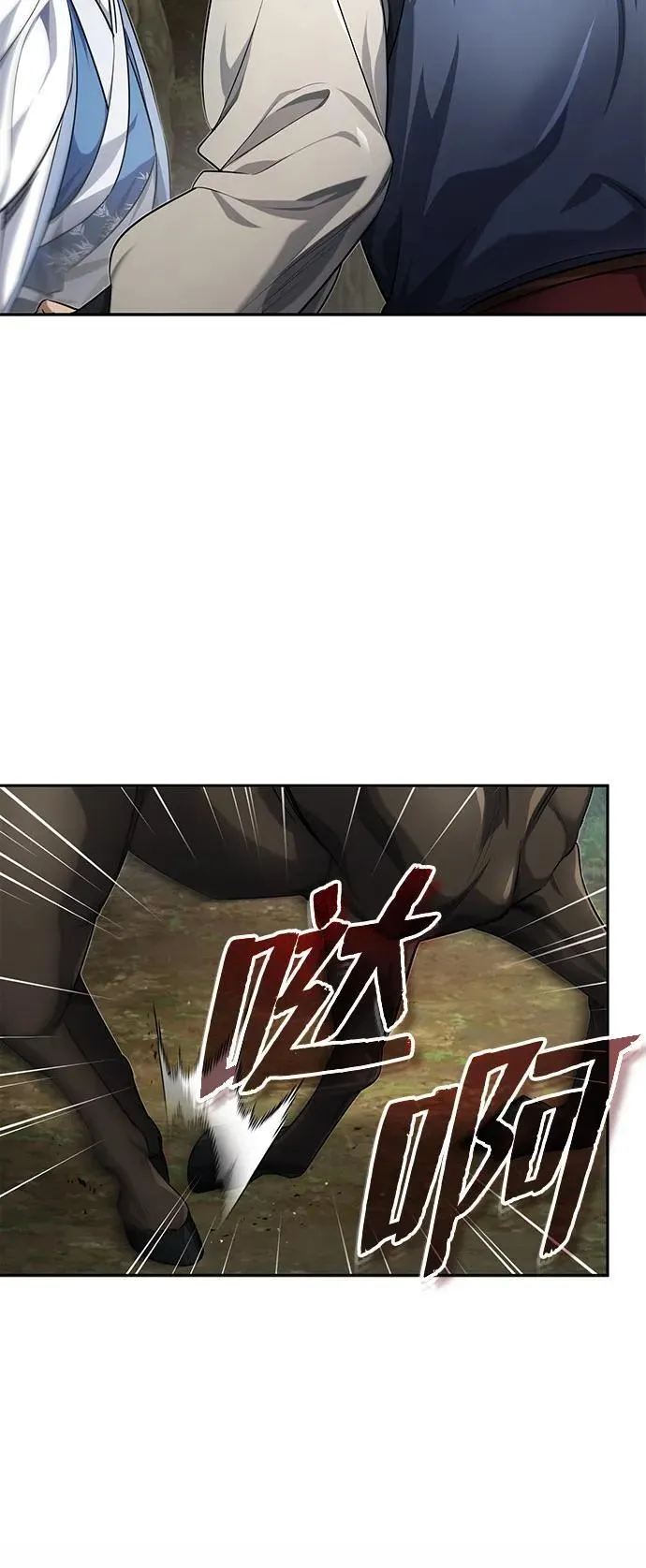 [第20话] 完美的一剑32