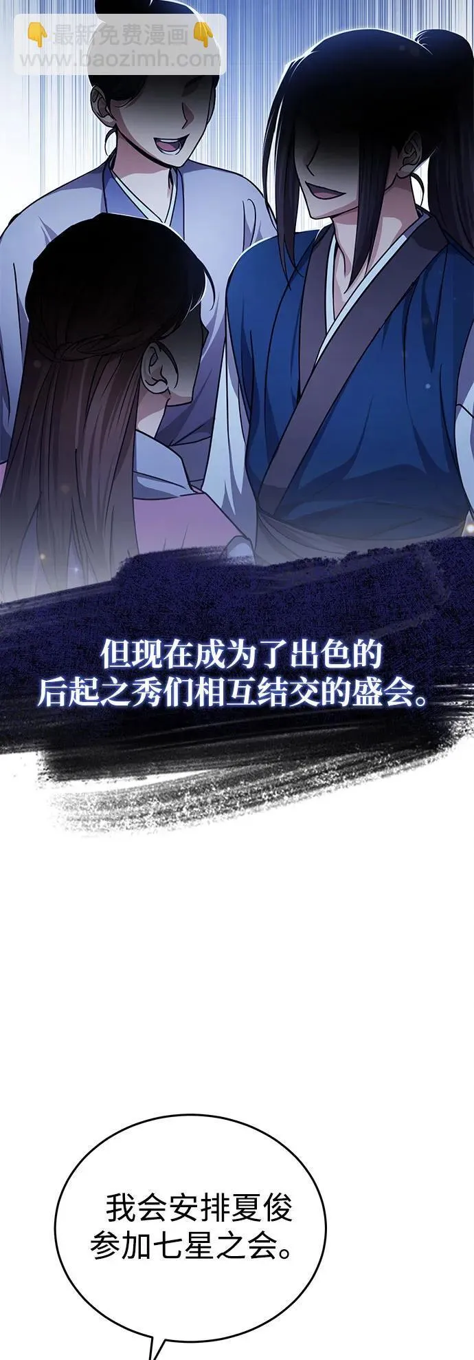 [第7话] 新的浪潮5