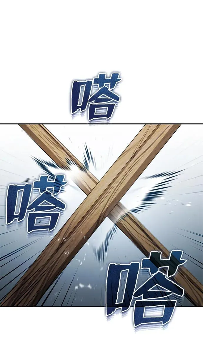 [第8话] 我没有你这样的兄长41