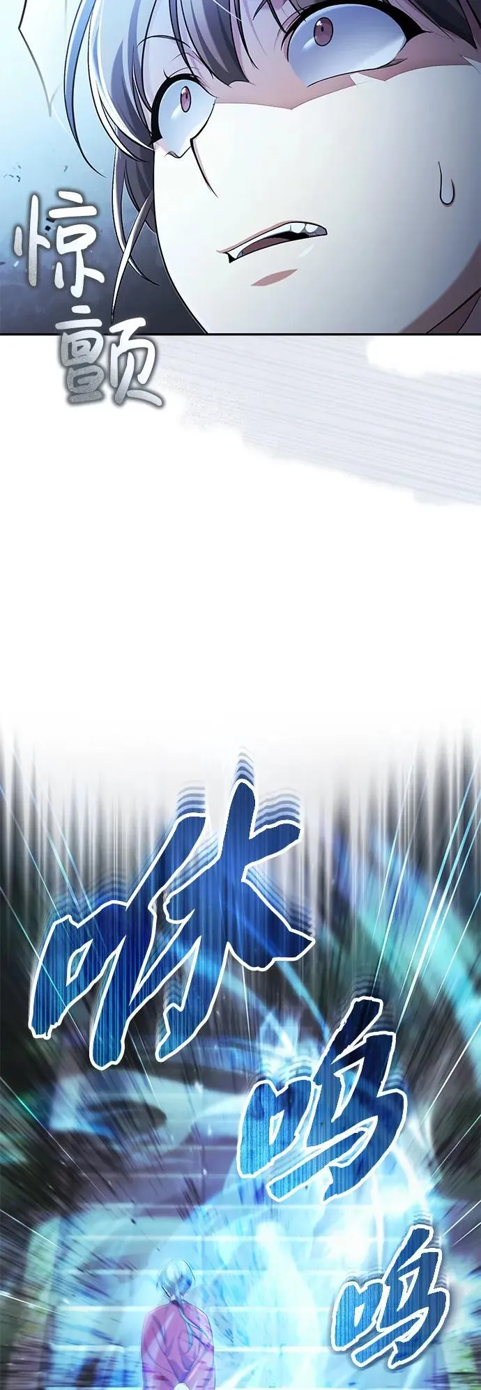 [第21话] 不是杂鬼之类的存在82