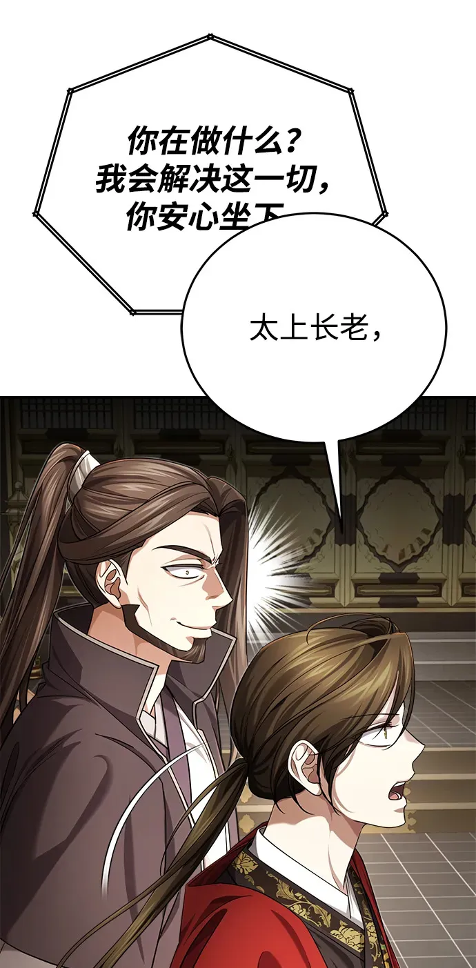 [第31话] 被逼入绝境的老鼠21