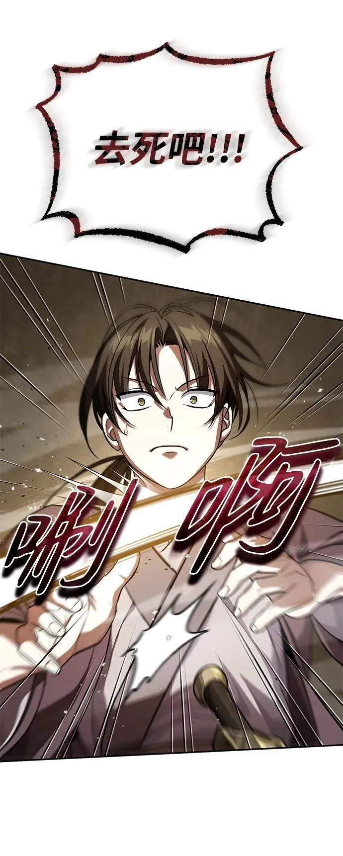 [第6话] 危机过后的机会36