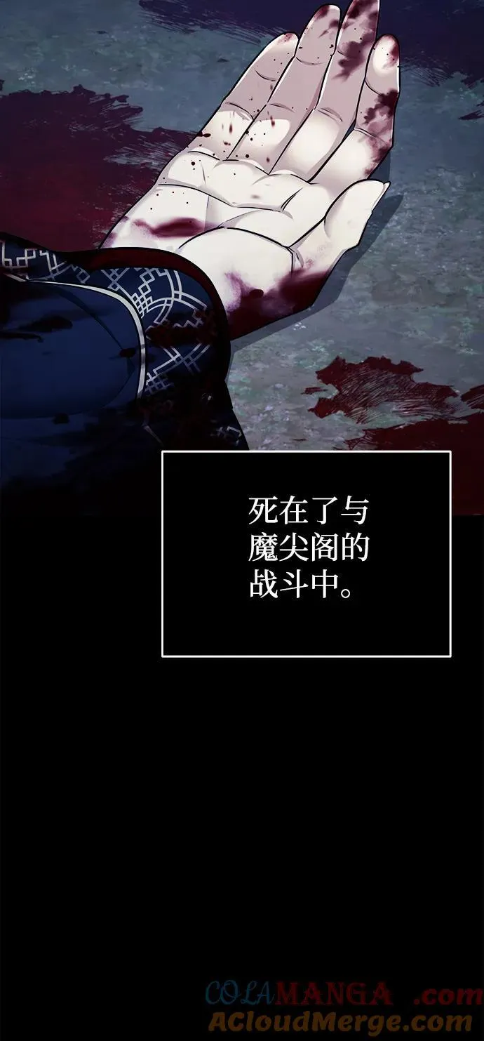 [第32话] 不要作出会让自己后悔的选择12