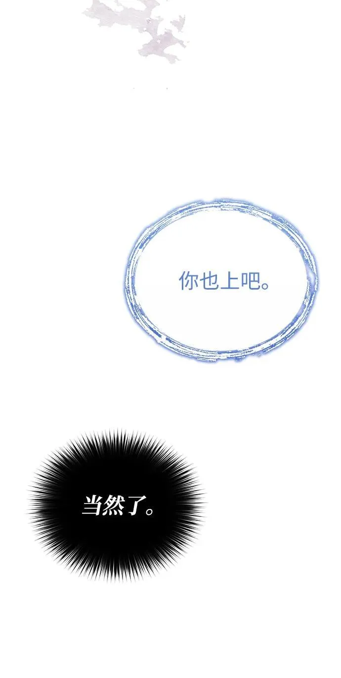 [第6话] 危机过后的机会31