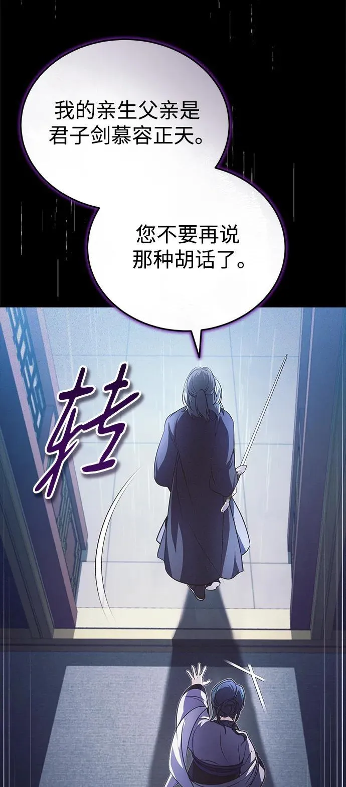 [第13话] 从现在开始我将倒数三个数58